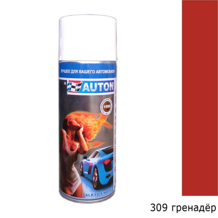 309 гренадёр алкидная автоэмаль аэрозоль АВТОН (520мл)