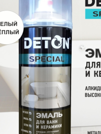 Белая, Эмаль для ванн и керамики "DETON Special" - Аэрозоль 520 ml