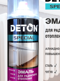 Белая, Эмаль для радиаторов отопления "DETON Special", Аэрозоль, 520 ml