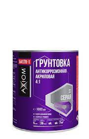 AXIOM Грунт антикоррозийный акриловый 4+1 БЕЛЫЙ А4178-2