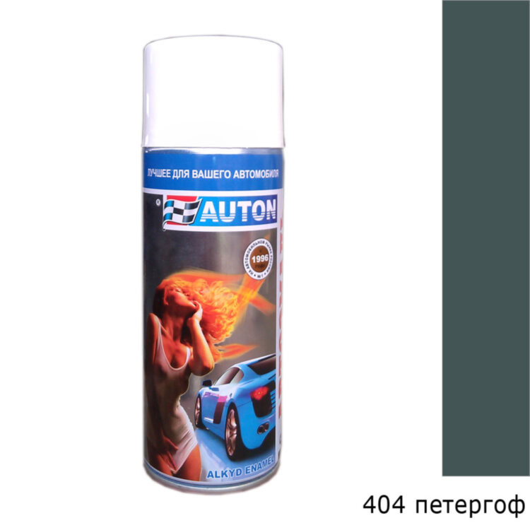 404 петергоф алкидная автоэмаль аэрозоль АВТОН (520мл)