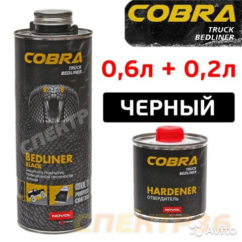 COBRA Truck BedIiner Защ.покрытие черное 0.6л.+0,2л.