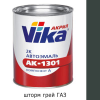 Шторм грей ГАЗ акриловая автоэмаль АК-1301 VIKA (0,85кг)