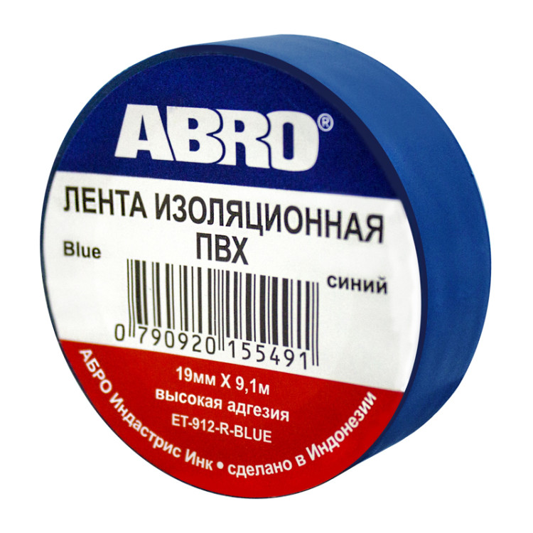 ABRO изолента 19 мм х 9,1 м (синяя)