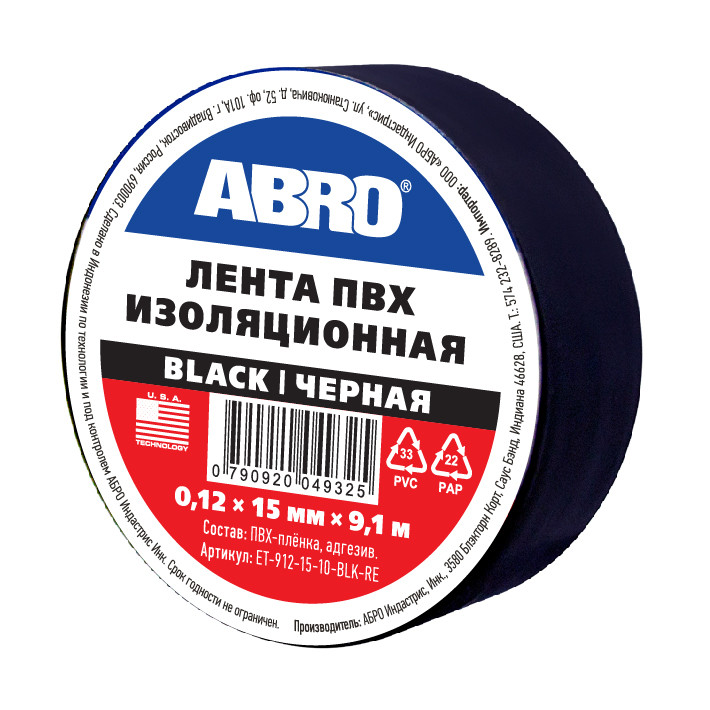 ABRO изолента 19 мм х 9,1 м (черная)