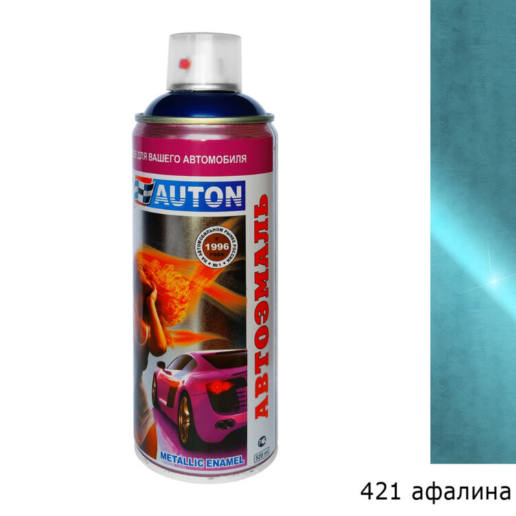421 афалина металлик автоэмаль аэрозоль АВТОН (520мл)