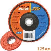 Диск зачистной 125х22мм для УШМ оранжевый BLAZE RAPID STRIP NORTON