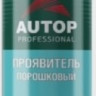 Проявитель порошковый №7 650 ml. AUTOP