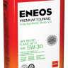 Масло ENEOS Premium Touring SN-RC 5W30  (1л)