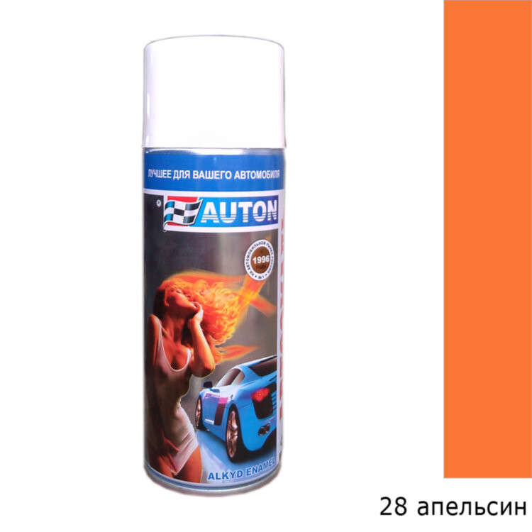 28 апельсин алкидная автоэмаль аэрозоль АВТОН (520мл)